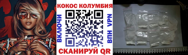 Купить наркотик аптеки Новозыбков Метамфетамин  АМФЕТАМИН  ГАШИШ  мега как войти  COCAIN  ЭКСТАЗИ  Канабис  Мефедрон 