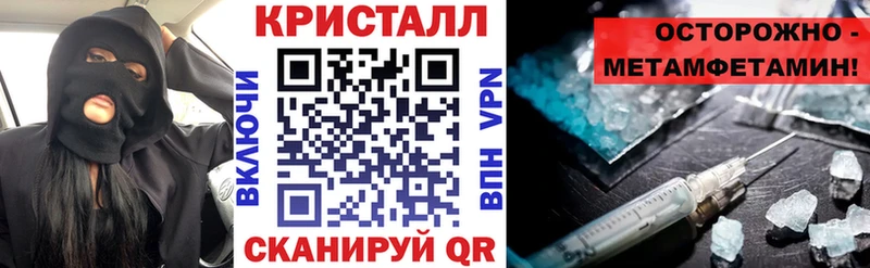 АМФЕТАМИН 97%  Новозыбков 