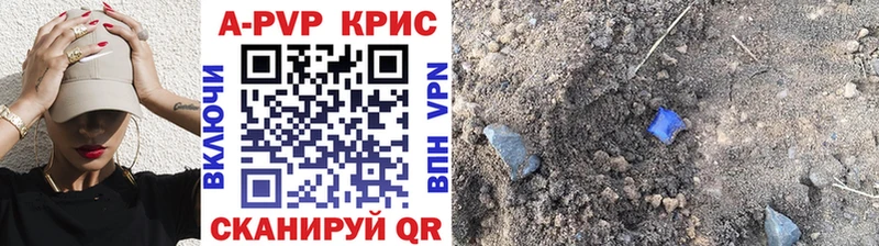 Alfa_PVP крисы CK  Новозыбков 