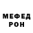 МЕТАДОН VHQ Jeremy Martens