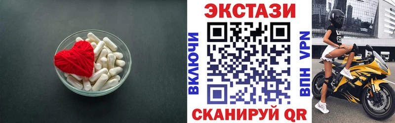ЭКСТАЗИ louis Vuitton  Новозыбков 