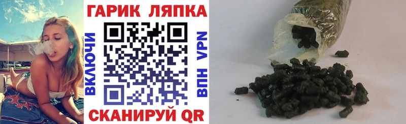 ГАШ hashish Новозыбков