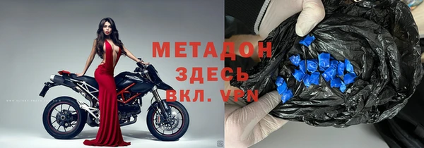 прущие крисы Армянск