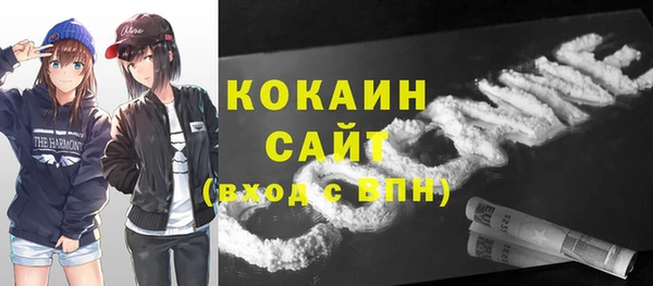 мефедрон Арсеньев