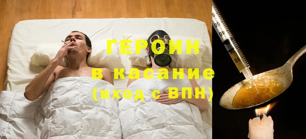 прущие крисы Армянск