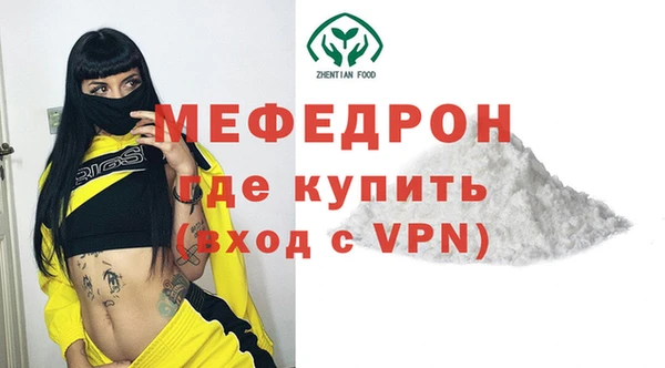 соль курить ск Аркадак
