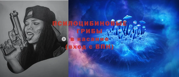 мефедрон Арсеньев