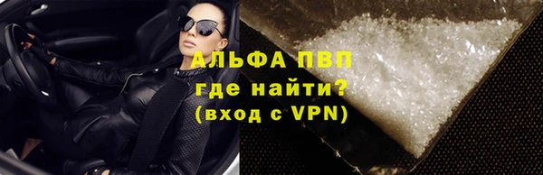 мефедрон Арсеньев