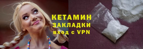 соль курить ск Аркадак