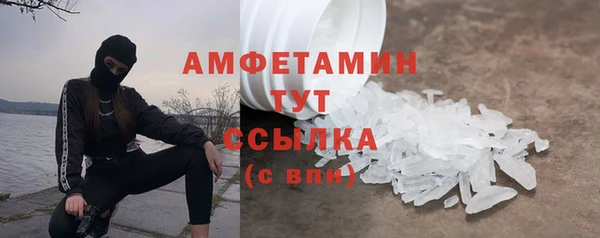 мефедрон Арсеньев