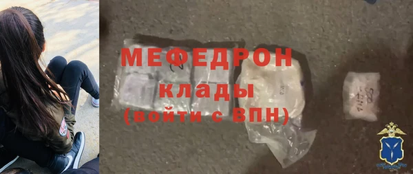 мефедрон Арсеньев