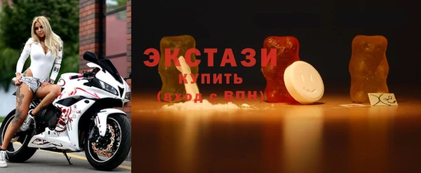 прущие крисы Армянск