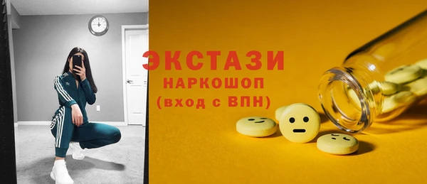 прущие крисы Армянск