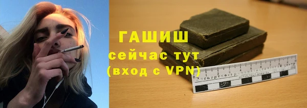 прущие крисы Армянск