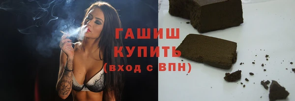 мефедрон Арсеньев