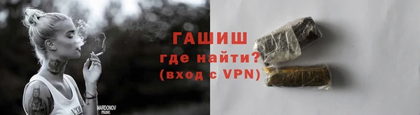 прущие крисы Армянск