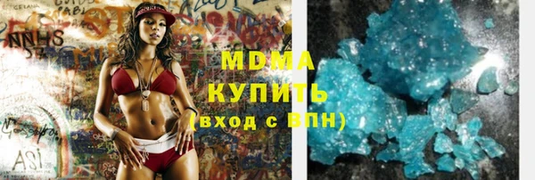 соль курить ск Аркадак