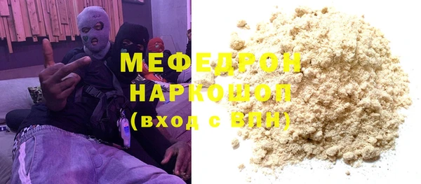 мефедрон Арсеньев