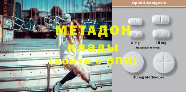 гидра Осинники