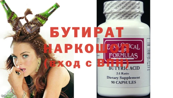 прущие крисы Армянск