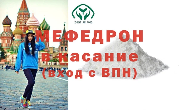 мефедрон Арсеньев