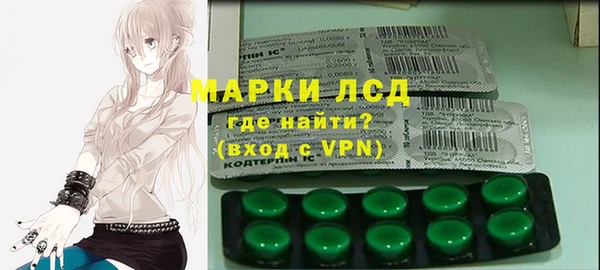 прущие крисы Армянск