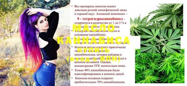 мефедрон Арсеньев