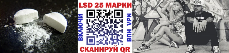 ЛСД экстази кислота  Новозыбков 