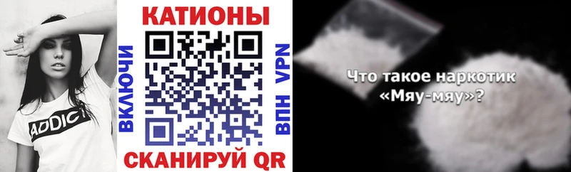 shop состав  хочу   Новозыбков  Меф 4 MMC 